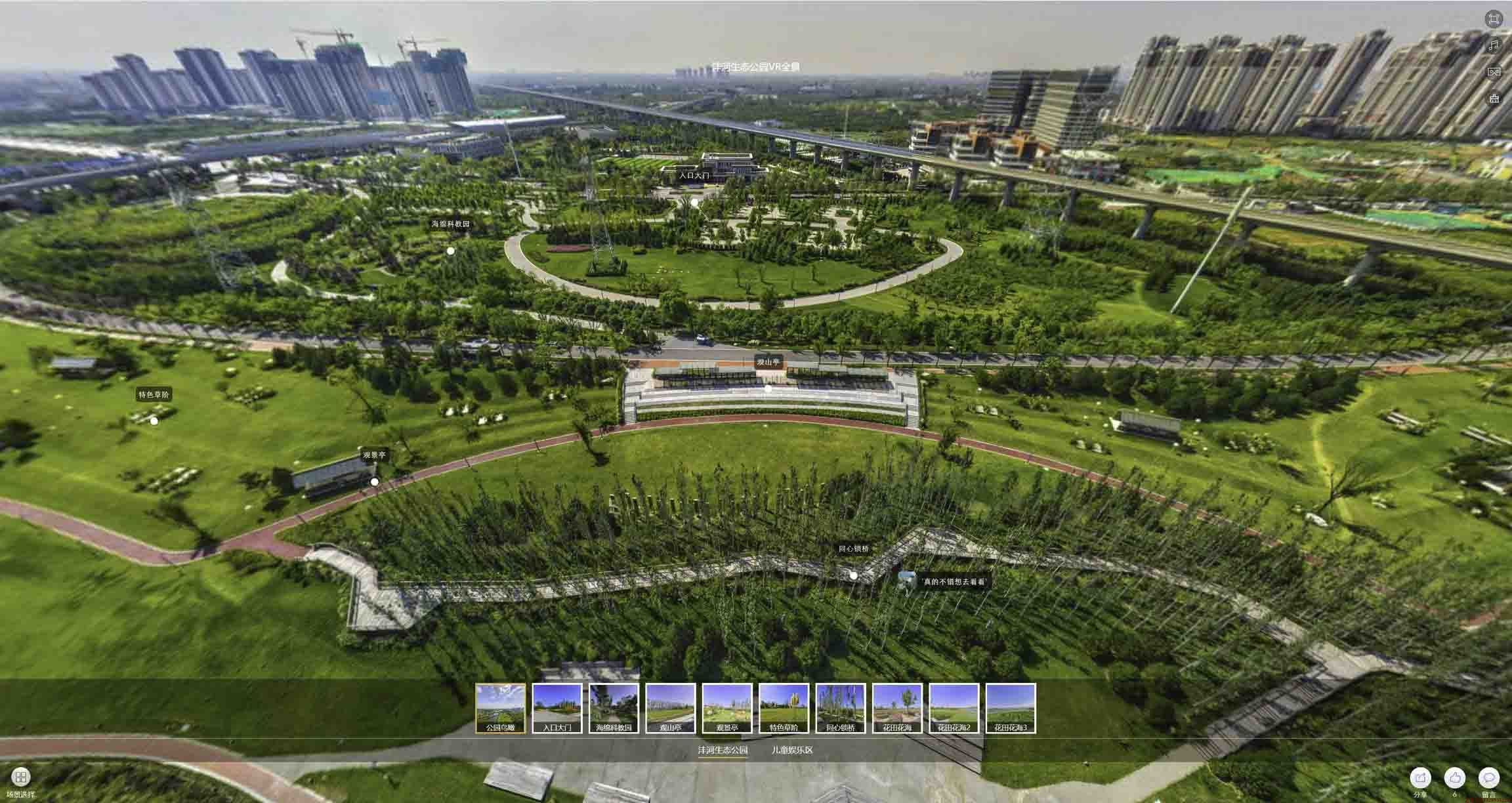 周口VR全景体验：身临其境的沉浸式感受在手绘地图中的创新应用